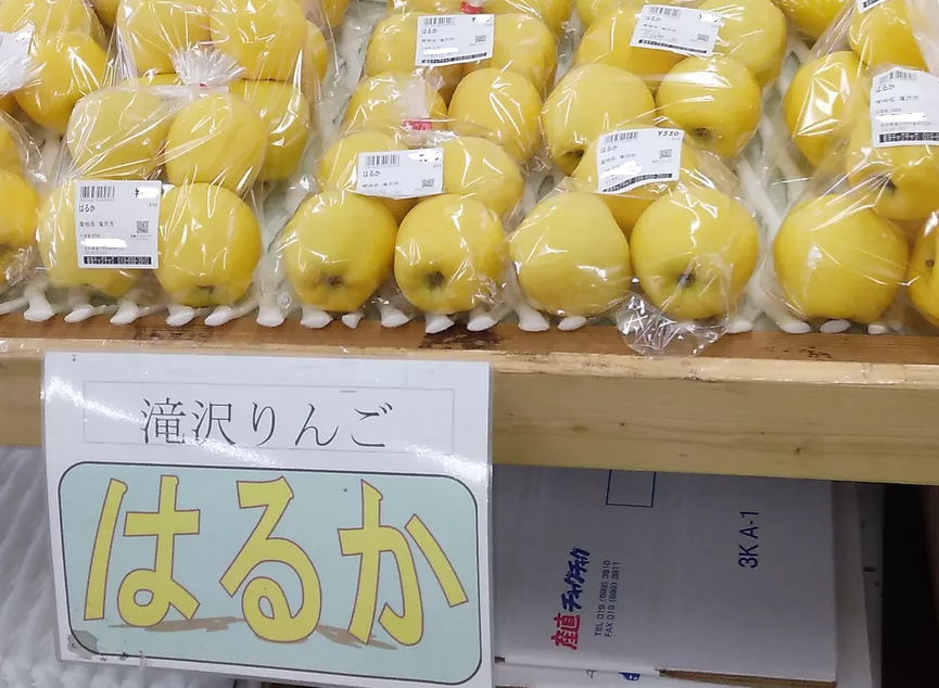 秋〜冬の果物